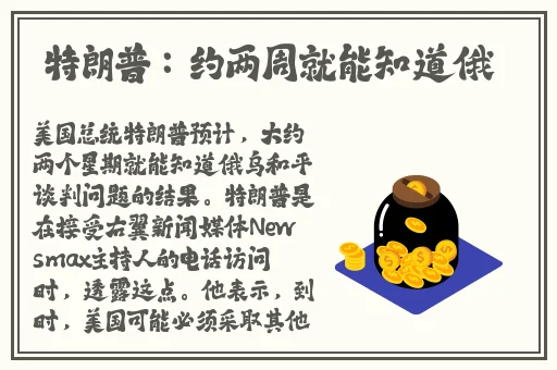 坐在教授的根茎上写句子漫画